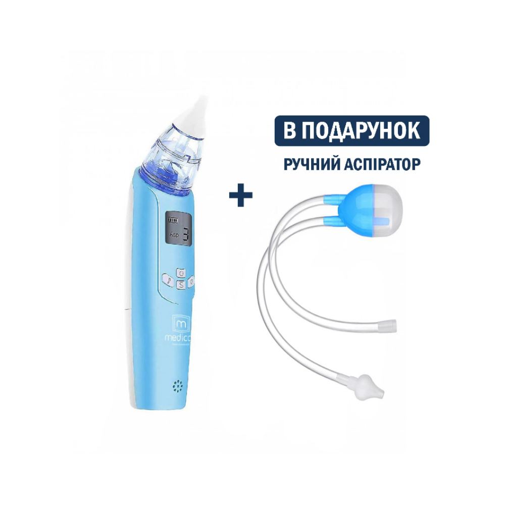 Назальный аспиратор (соплеотсос) Medica+ Nose Cleaner 7.0