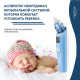 Назальный аспиратор (соплеотсос) Medica+ Nose Cleaner 7.0