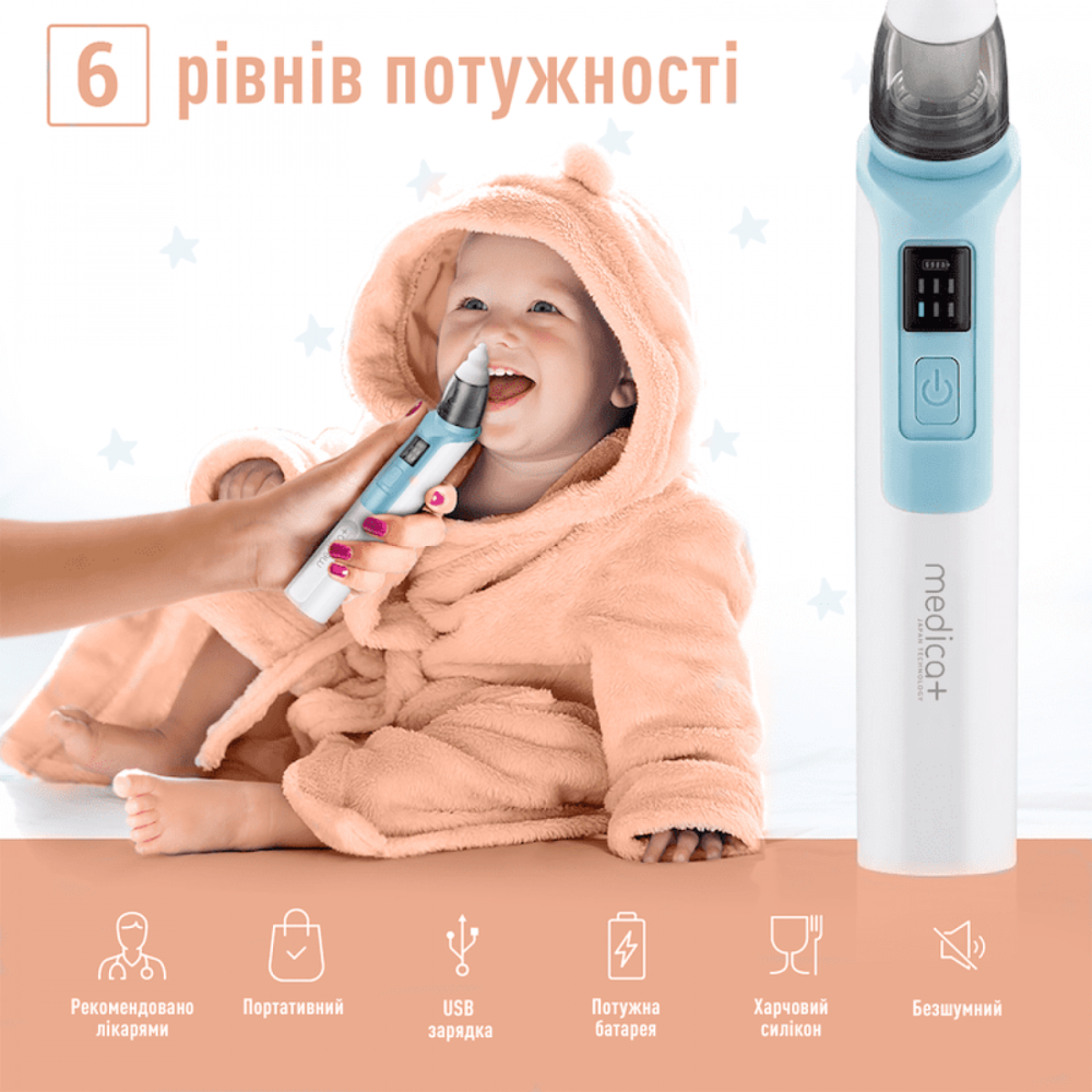 Назальний аспіратор (соплевідсмоктувач) Medica+ Nose Cleaner 6.0