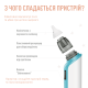 Назальний аспіратор (соплевідсмоктувач) Medica+ Nose Cleaner 6.0