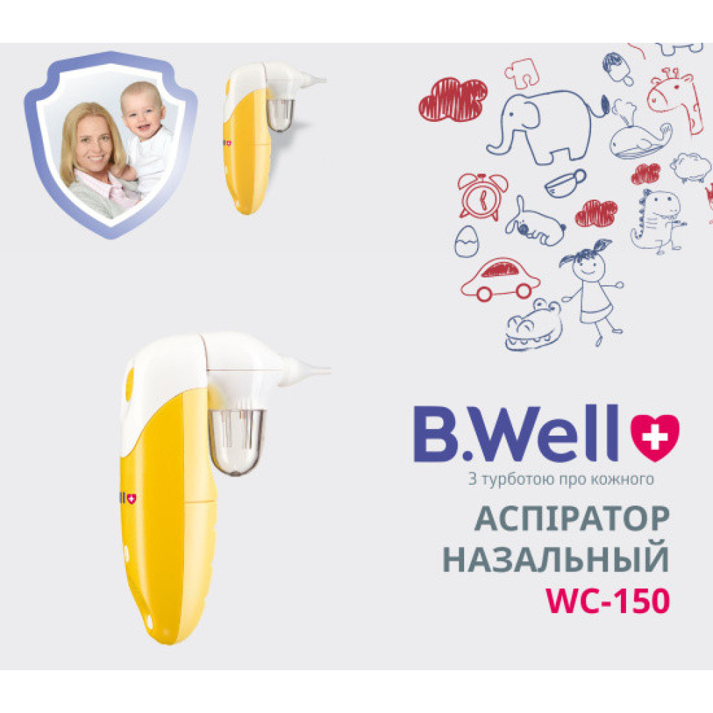 Аспіратор назальний B.Well WC-150