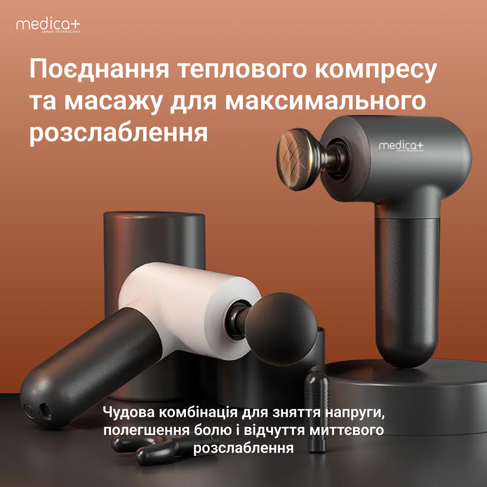 Перкуссионный ручной массажер для тела и мышц Medica+ MassHand Pro 4.0 White