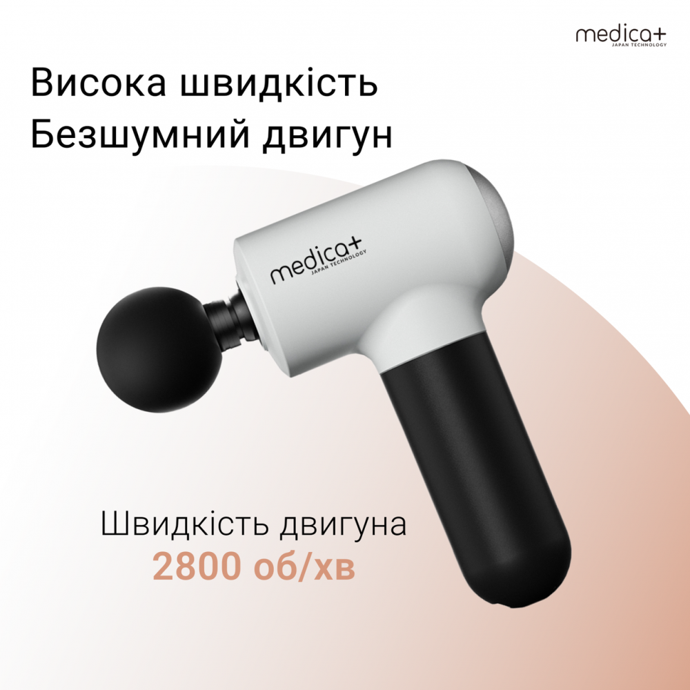 Перкуссионный ручной массажер для тела и мышц Medica+ MassHand Pro 4.0 White