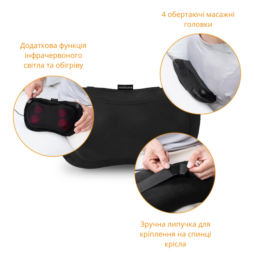 Масажная подушка Medisana MC 200