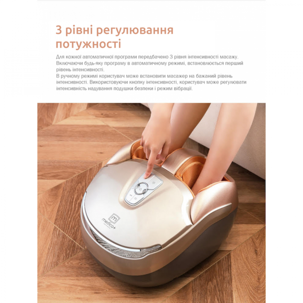 Массажер для ног шиацу- автоматический Medica+ Footmass 5.0