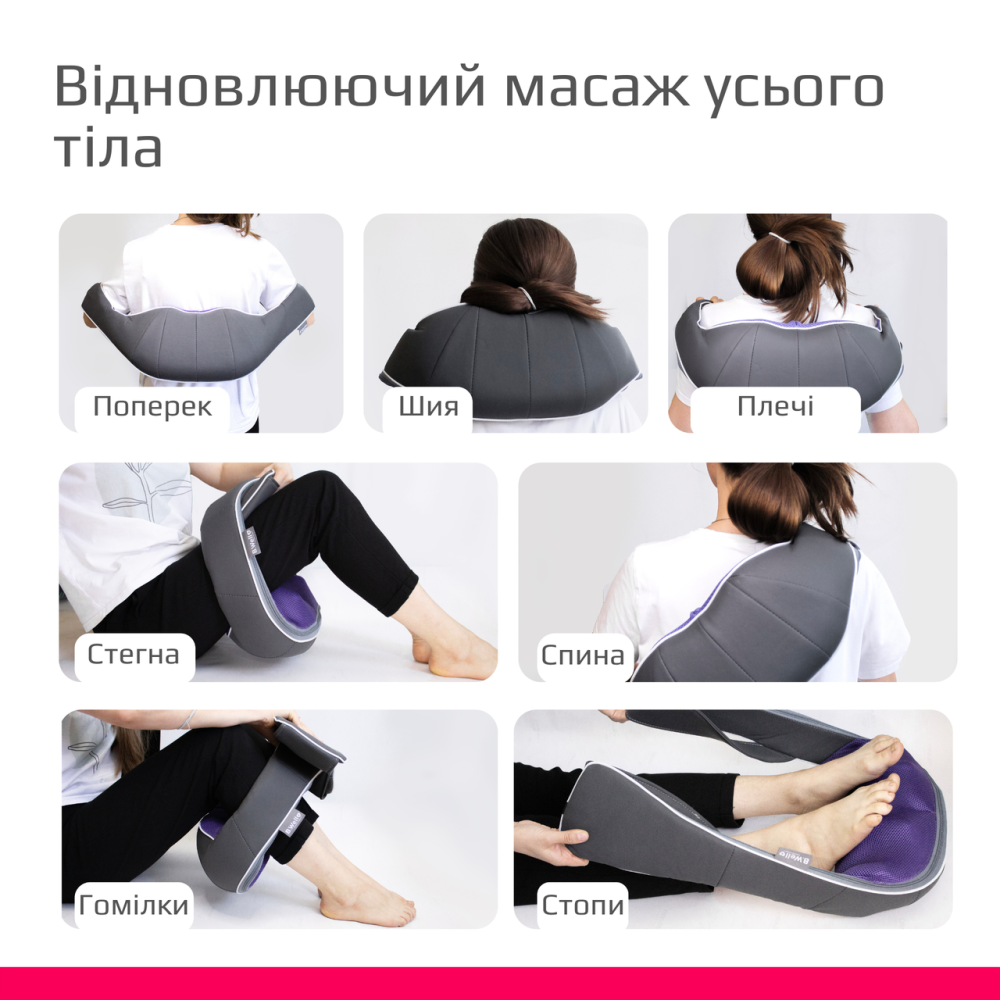 Электрический массажер с подогревом B.Well MED-440