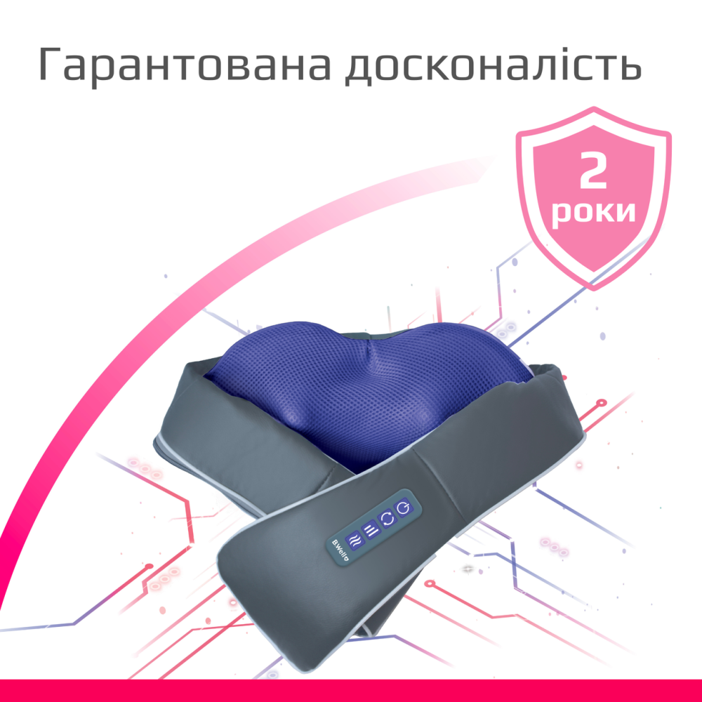 Электрический массажер с подогревом B.Well MED-440