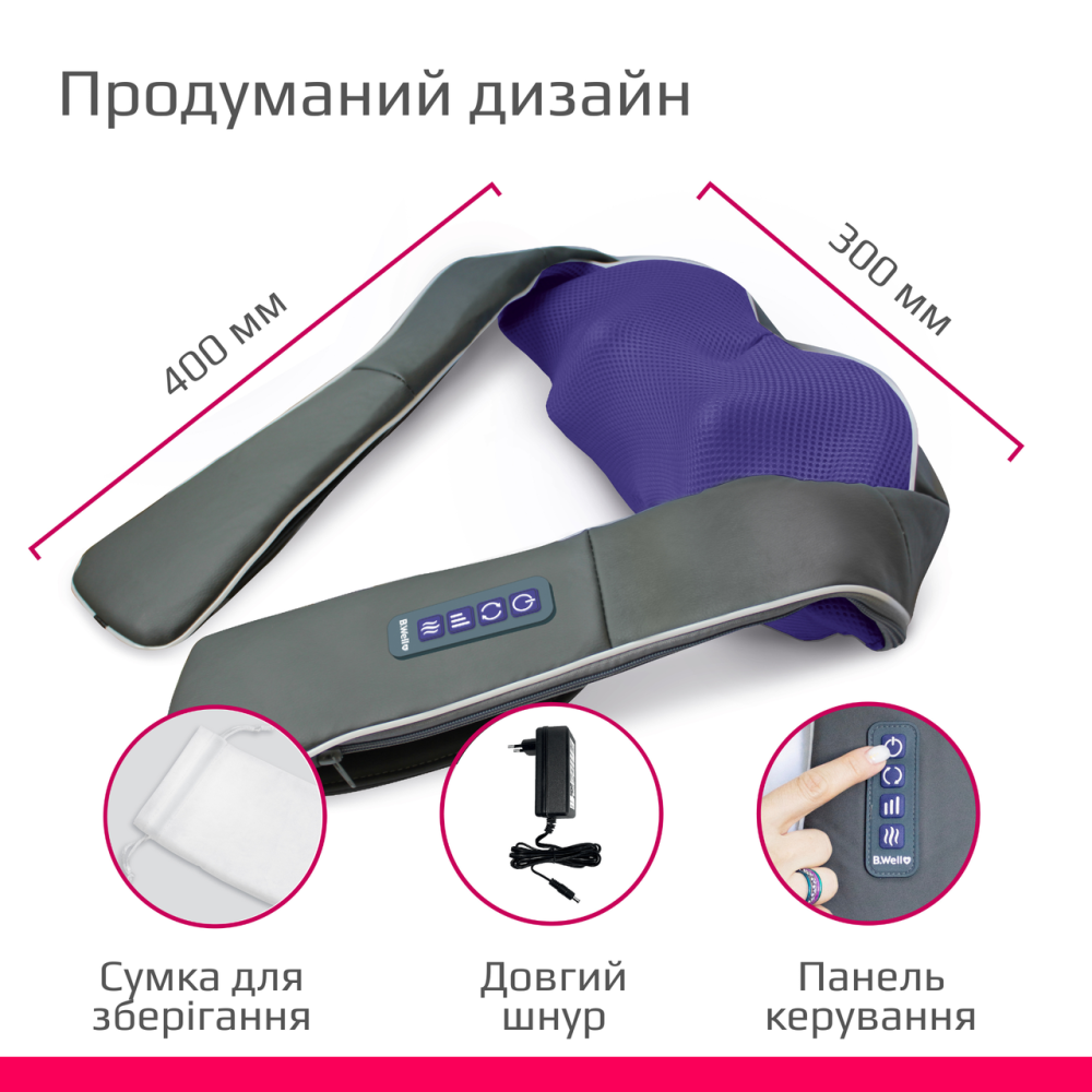 Электрический массажер с подогревом B.Well MED-440
