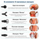 Ручний масажер перкусійний Medica+ MassHand Pro 5.0
