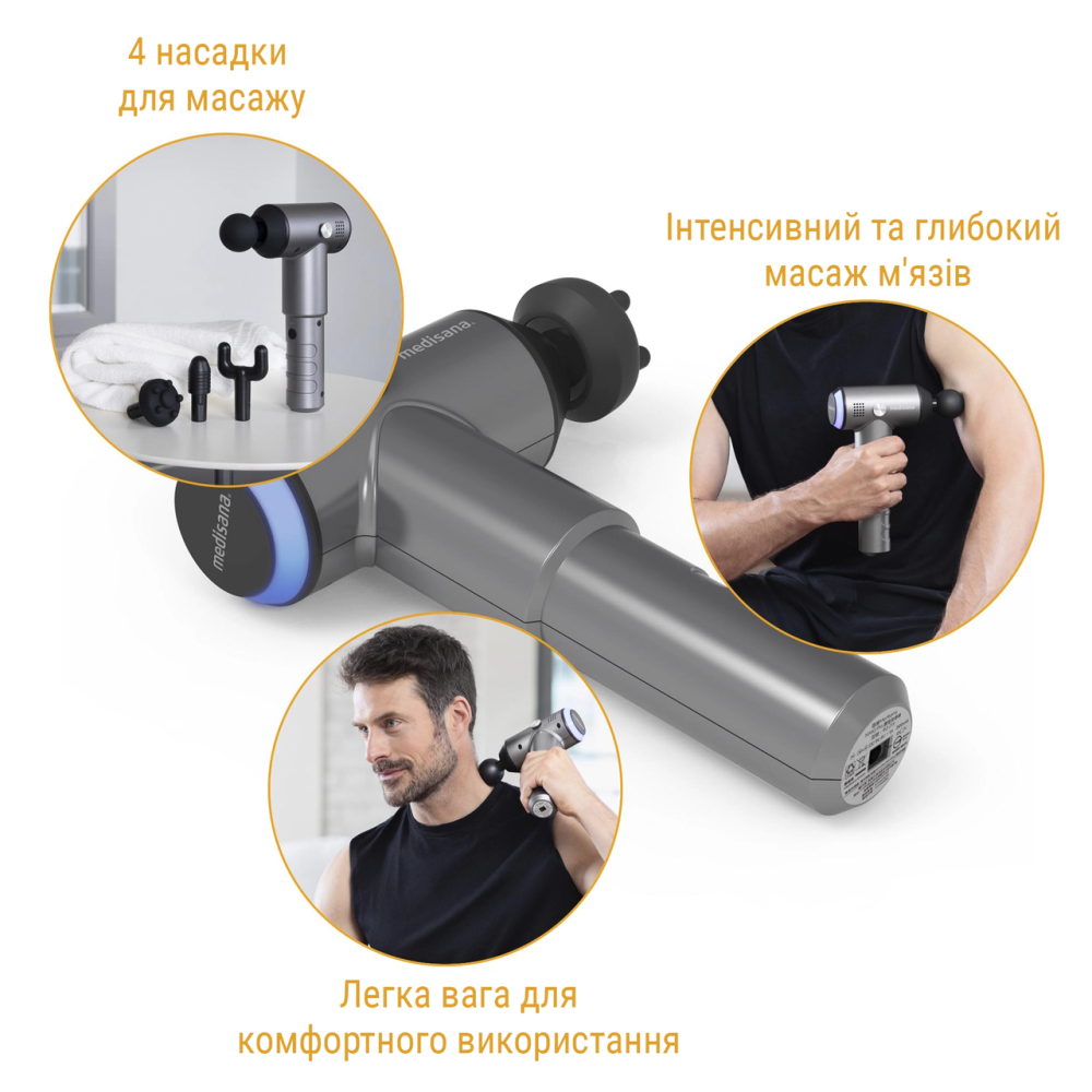 Ручной аккумуляторный массажер для тела и мышц Medisana MG 500 Pro