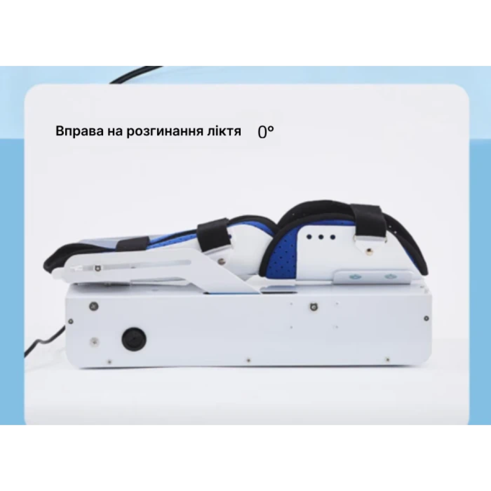 Оновлений тренажер для реабілітації ліктьового суглоба CH-M Beauty Gadgets