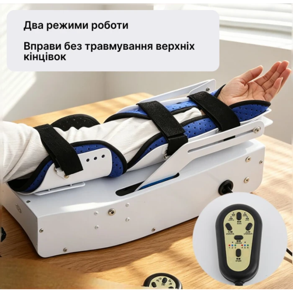 Оновлений тренажер для реабілітації ліктьового суглоба CH-M Beauty Gadgets