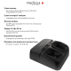 Массажер для ног Medica+ FootMass 7.0