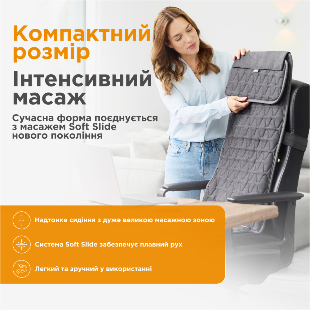 Масажна накидка на сидіння Medisana MC 700
