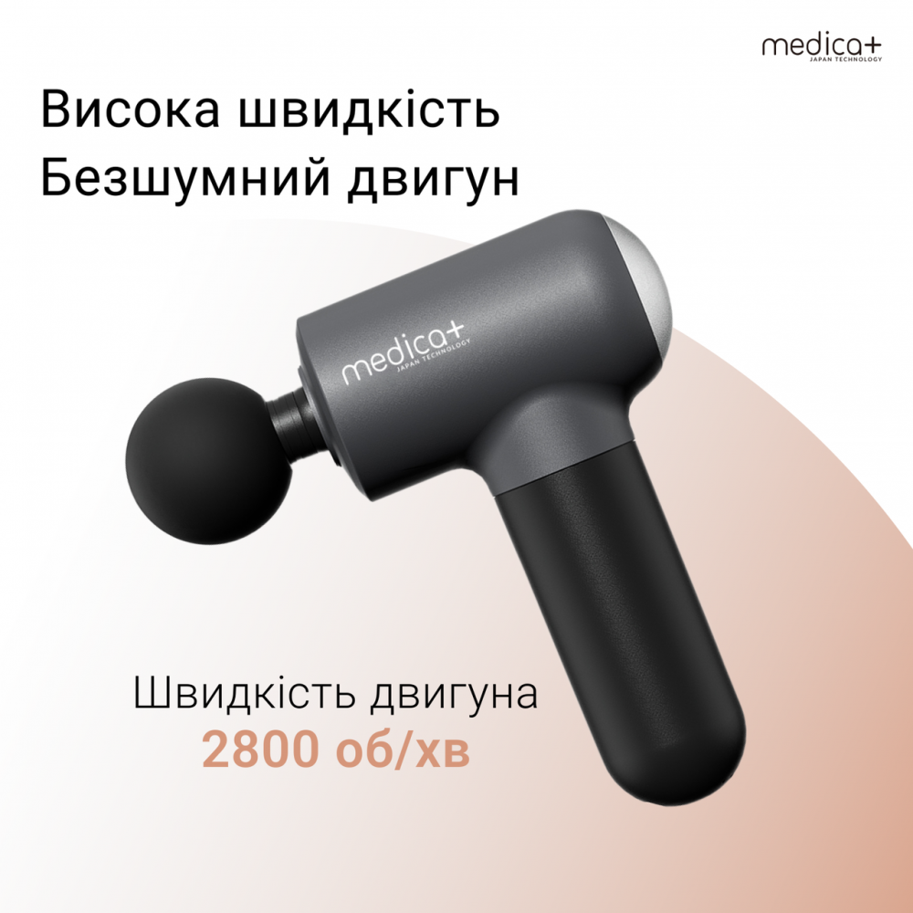 Перкуссионный ручной массажер для тела и мышц Medica+ MassHand Pro 4.0 Black