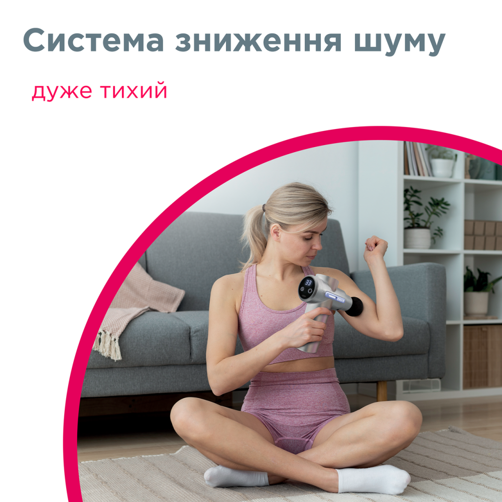 Перкуссионный электромассажер B.Well MED-450