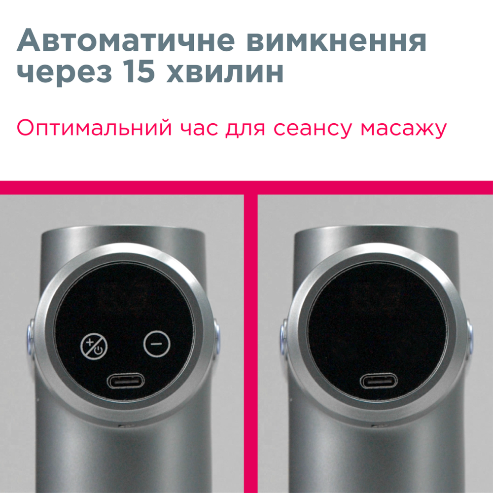 Перкуссионный электромассажер B.Well MED-450