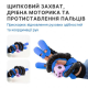Рукавиця-тренажер для реабілітації правої руки та пальців SY-HRE12E-R (7 режимів)