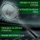 Набор для Бадминтона ANRI.E.