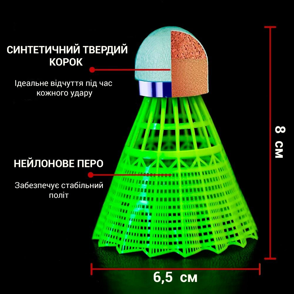 Воланы Долговечные для Бадминтона Нейлоновые ANRI.E. (6 шт)