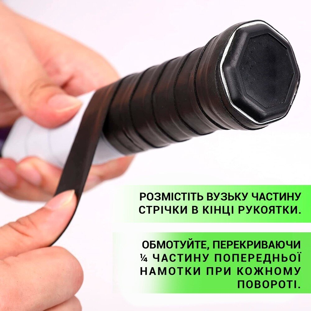 Намотка на Ракетки (4 шт, Черный)