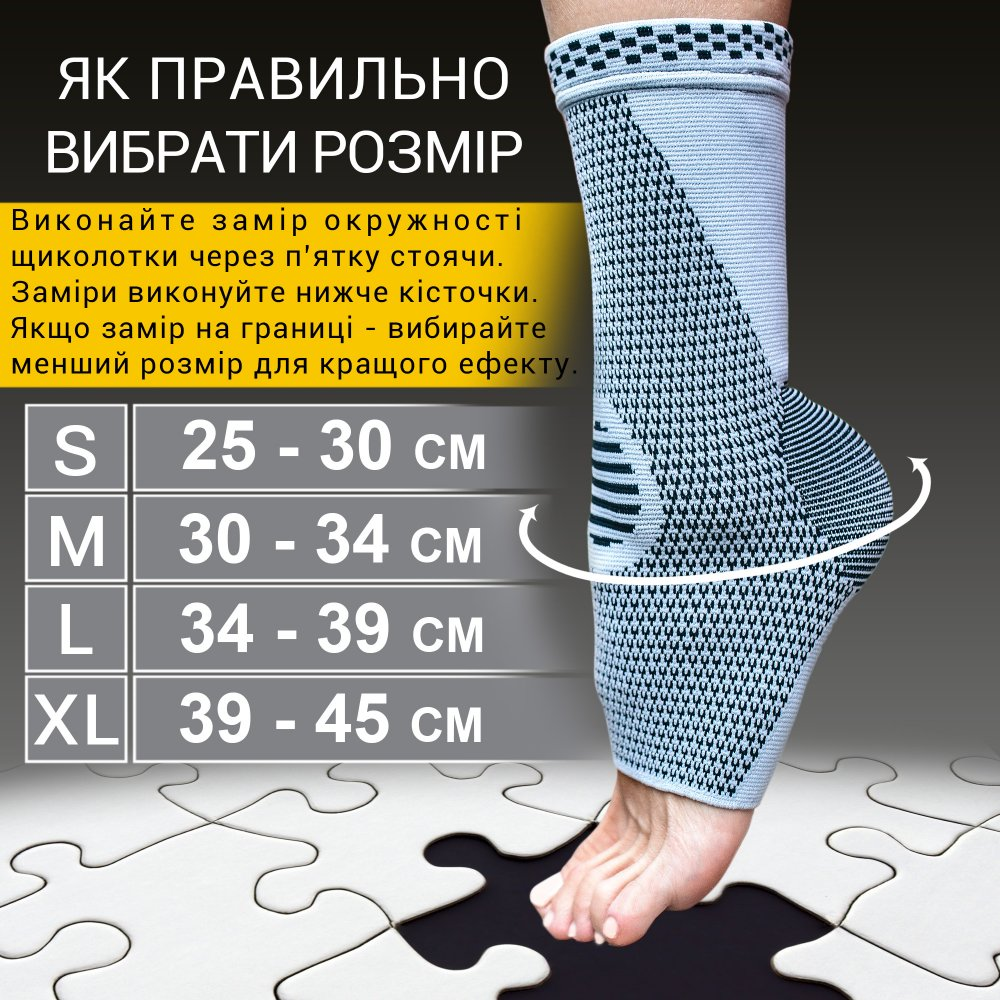 Бандаж на Голеностоп ANRI.E. AS-001 (Серый)