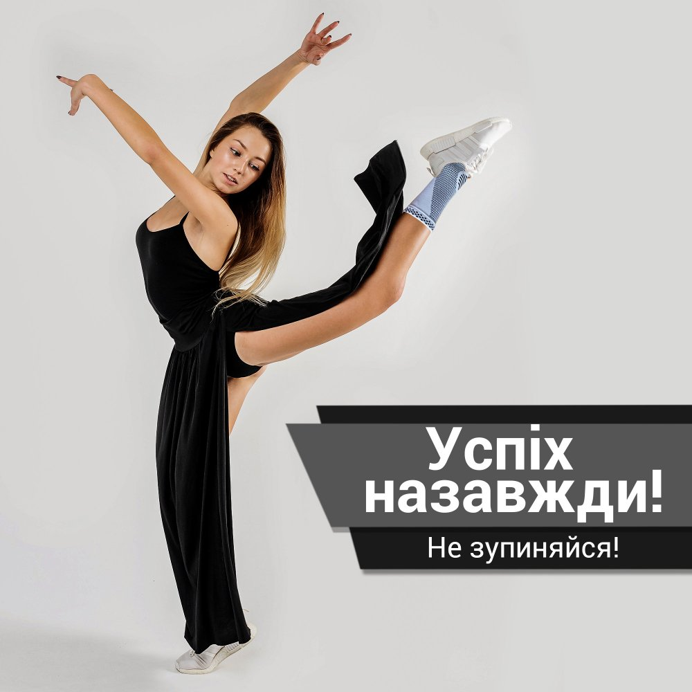 Бандаж на Голеностоп ANRI.E. AS-001 (Серый)