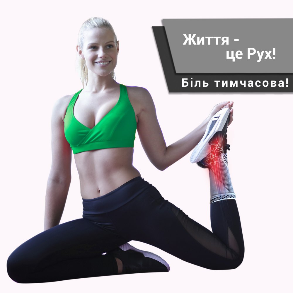Бандаж на Голеностоп ANRI.E. AS-001 (Серый)