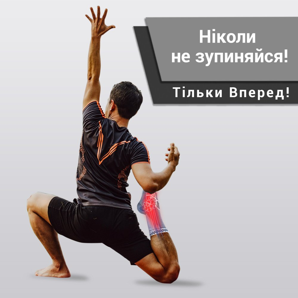 Бандаж на Голеностоп ANRI.E. AS-001 (Серый)