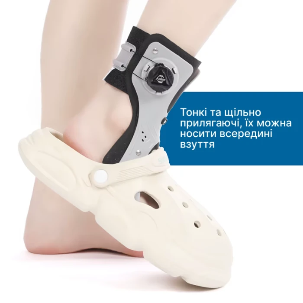 Ортез гомілковостопного суглоба з повітряною камерою (Лівий / Правий) Beauty Gadgets