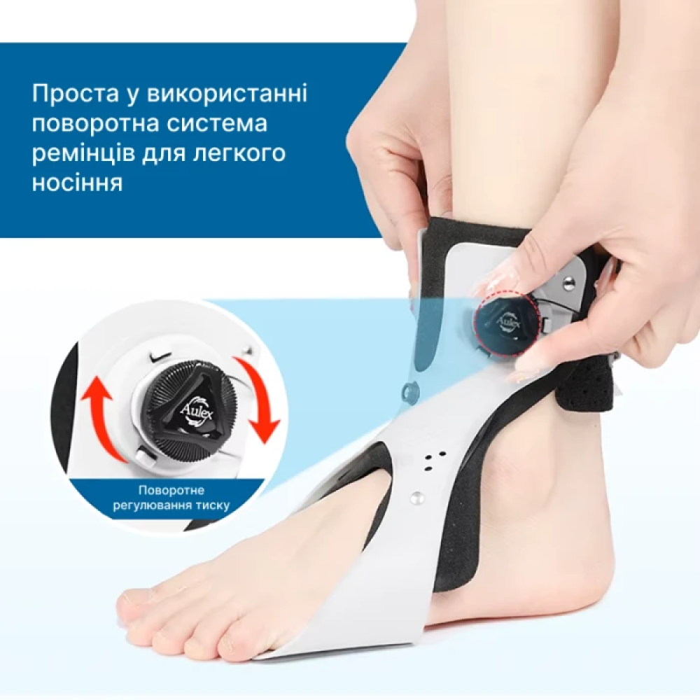 Ортез гомілковостопного суглоба з повітряною камерою (Лівий / Правий) Beauty Gadgets