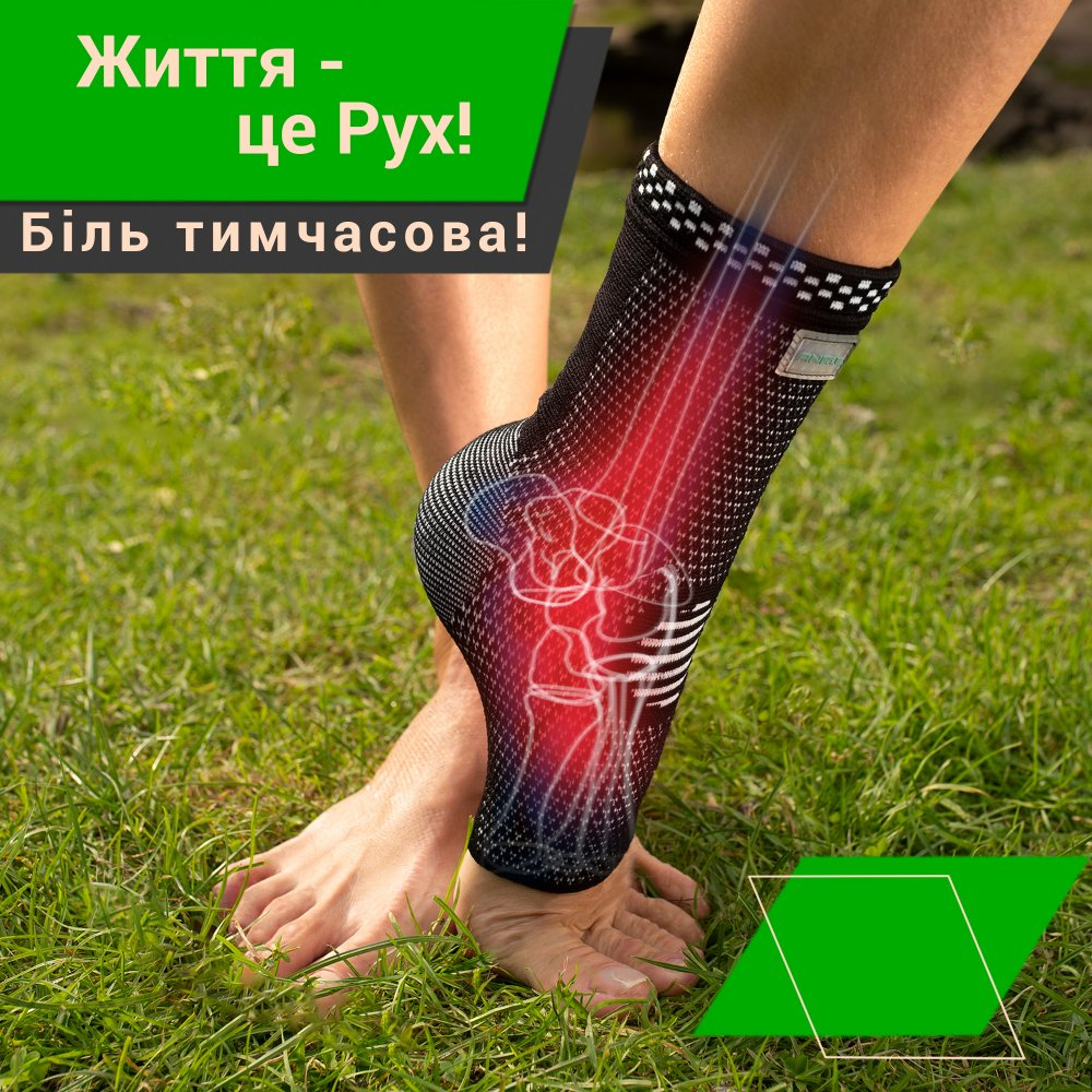 Бандаж на Голеностоп ANRI.E. AS-001 (Чёрно-серый)