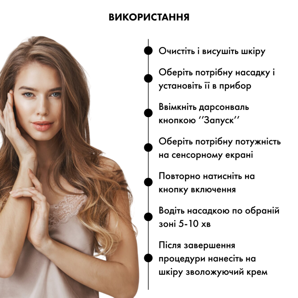 Аппарат Дарсонваль Medica+ Lux Darsoline 8.0