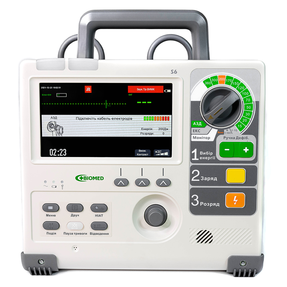 Дефибриллятор-монитор с зарядной станцией и дополнительным аккумулятором БИОМЕД S6