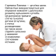 Бандаж для стегнових суглобів дитячий "Стремена Павлика" Торос Тип 450