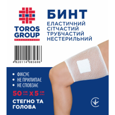 Бинт эластичный сетчатый трубчатый (50 см х 5 см) Торос (Голова, бедро)