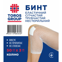Бинт еластичний сітчастий трубчастий (50 см х 3 см) Торос (Коліно)