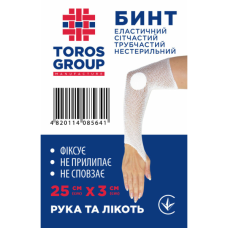Бинт эластичный сетчатый трубчатый (25 см х 3 см) Торос (Рука и локоть)