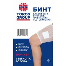 Бинт эластичный сетчатый трубчатый (100 см х 5 см) Торос (Голова, бедро)