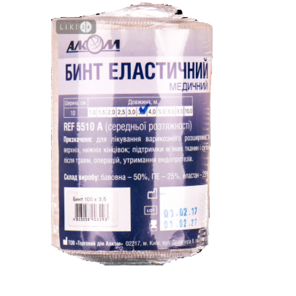 Бинт еластичний медичний середньої розтяжності (10 см х 8м) Алком 5510