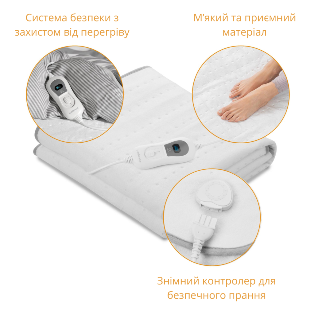 Электрическая простынь Medisana HU 666
