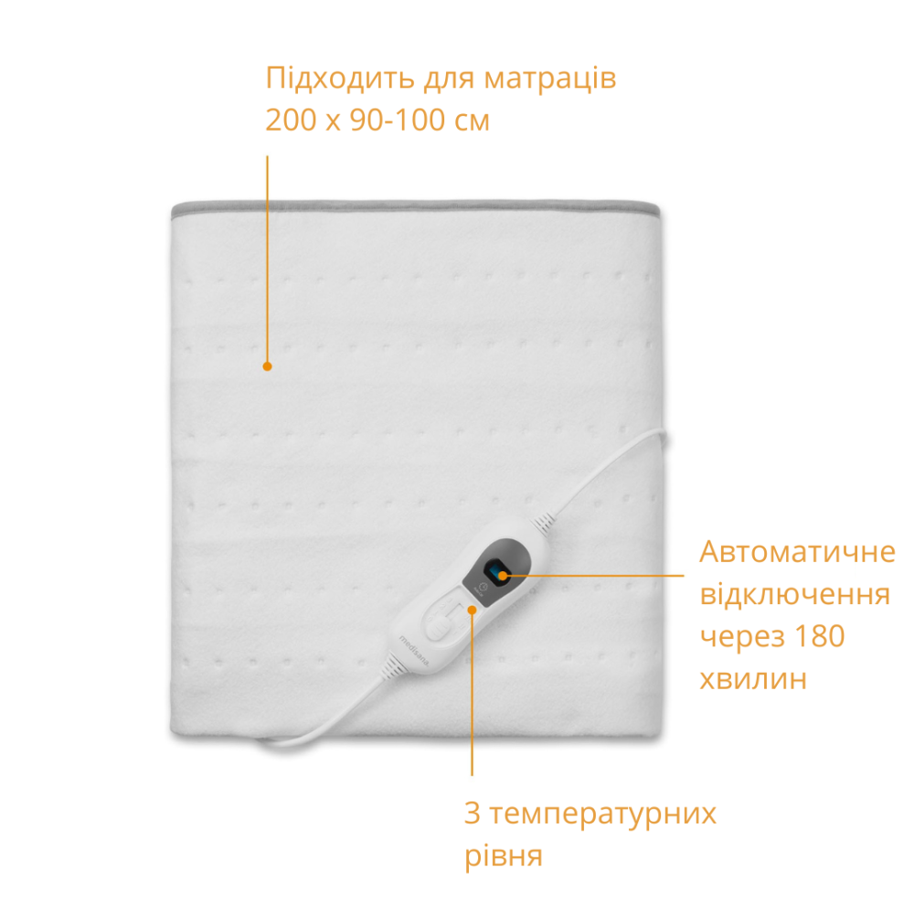 Электрическая простынь Medisana HU 666