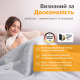 Електрична ковдра з підігрівом (світло-сіра) Medisana HB 416