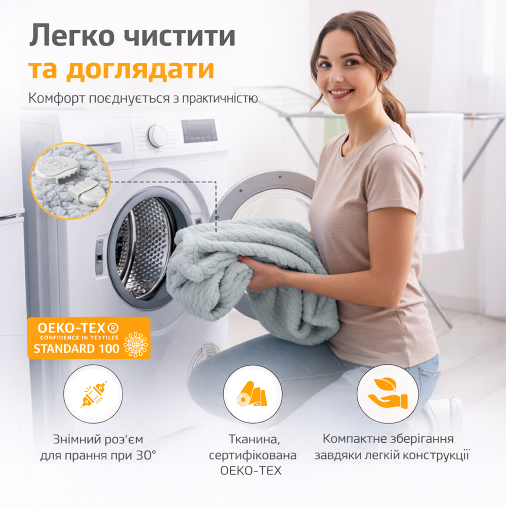 Електрична ковдра з підігрівом (світло-сіра) Medisana HB 416