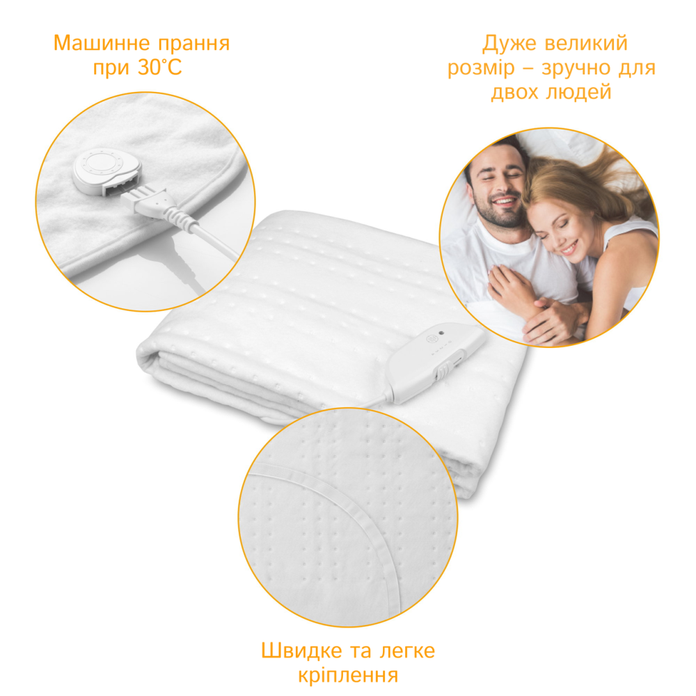 Електропростирадло Medisana HU 676 King-size