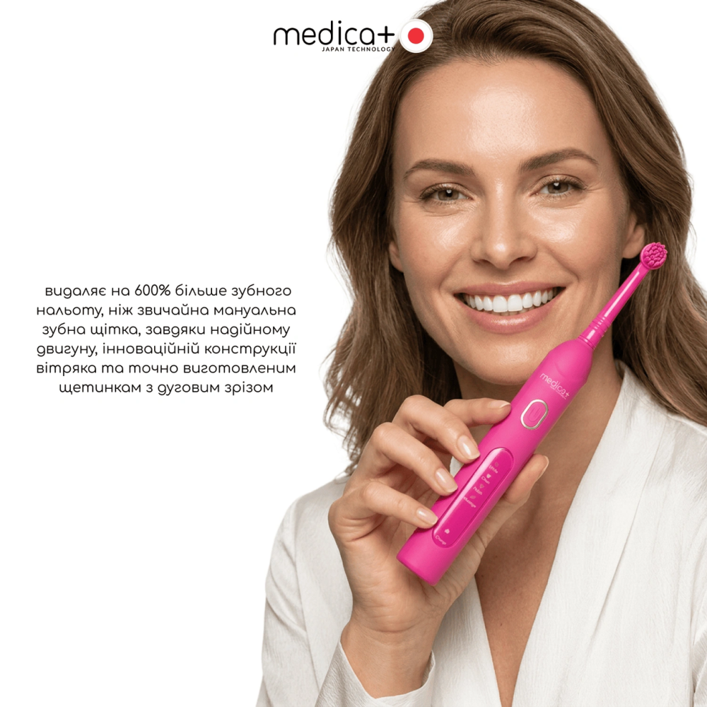 Електрична зубна щітка Medica+ ProBrush XO Soft Touch Fuchsia