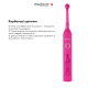 Електрична зубна щітка Medica+ ProBrush XO Soft Touch Fuchsia