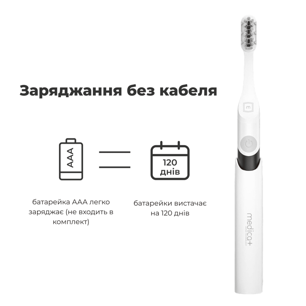 Звукова зубна щітка Medica+ ProBrush 7.0 Compact (Black)
