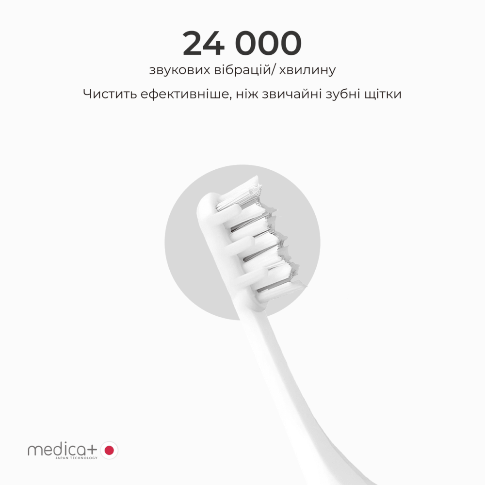 Звукова зубна щітка Medica+ ProBrush 7.0 Compact (Black)