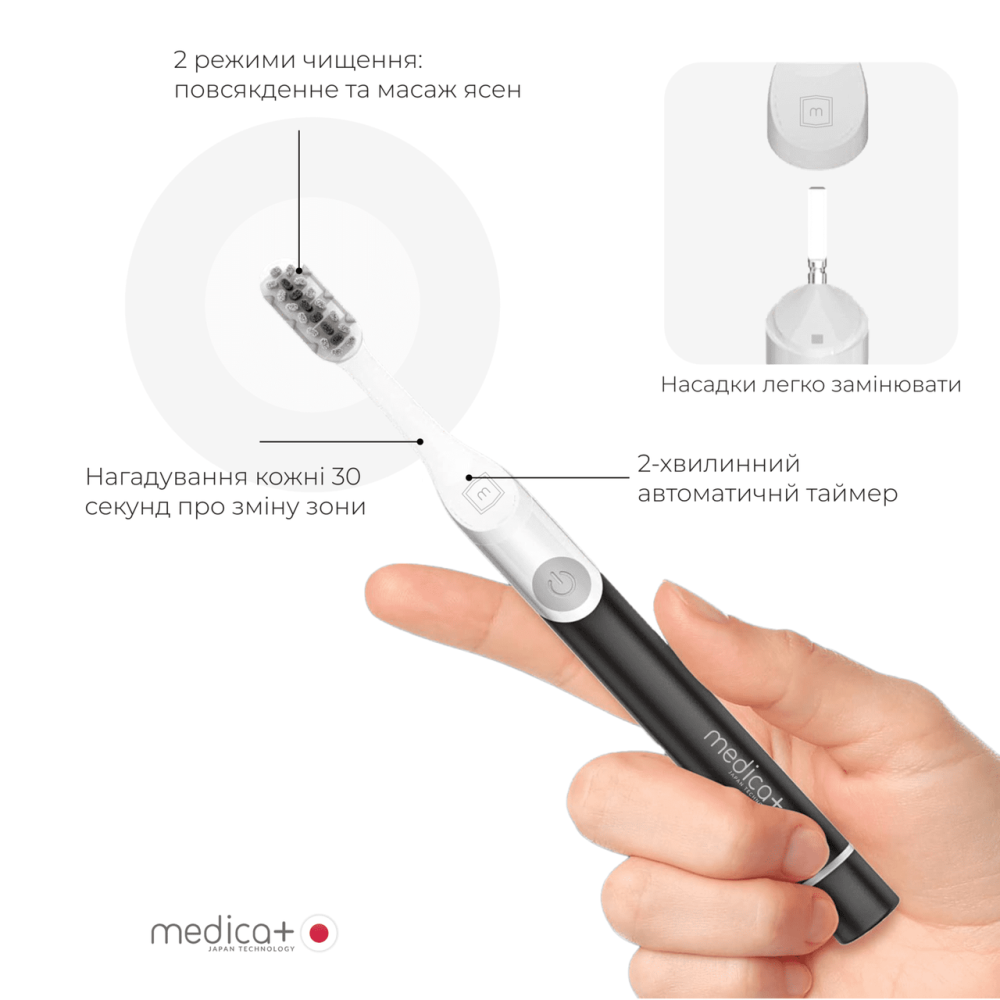 Звукова зубна щітка Medica+ ProBrush 7.0 Compact (Black)
